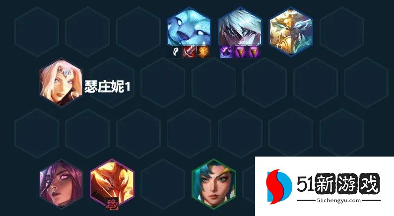云顶之弈s7.5神龙努努怎么玩-s7.5神龙努努阵容玩法攻略[多图]图片4