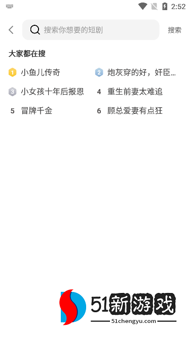 免费短剧极速版下载 免费短剧极速版下载