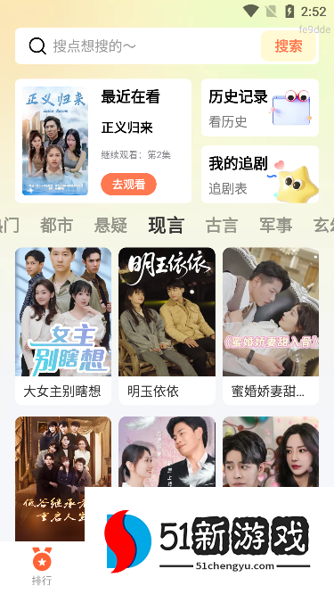 免费短剧极速版下载 免费短剧极速版下载