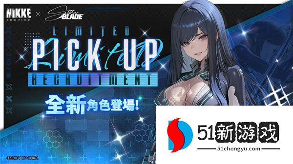 胜利女神新的希望渡鸦招募攻略