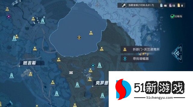 幻塔雪原勘探队任务怎么做-雪原勘探队任务完成攻略介绍[多图]图片2