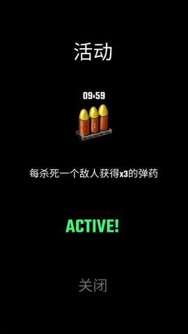 关键任务FPS射击 1.51 安卓版