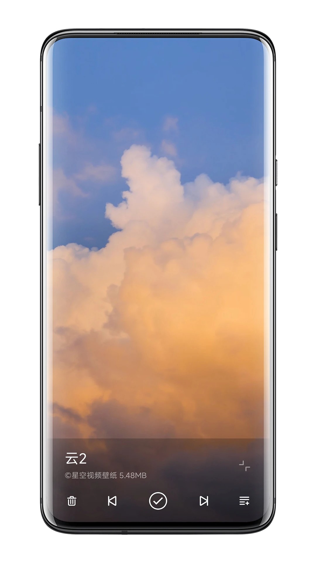 星空视频壁纸高清版