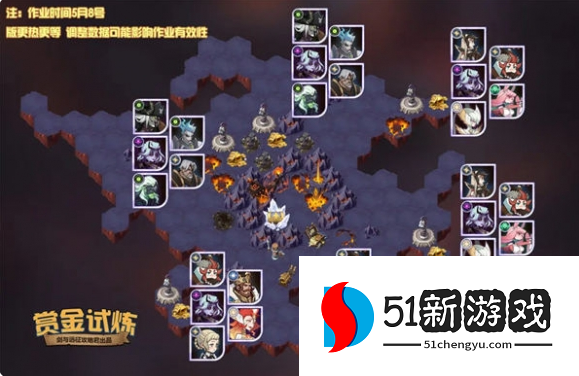 剑与远征薇洛瑞丝试炼怎么过-薇洛瑞丝赏金试炼通关攻略[多图]图片2