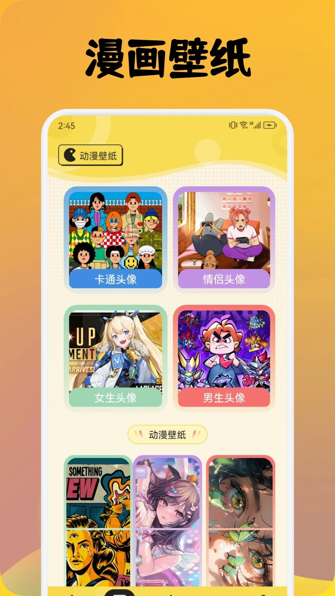 AnFuns动漫在线观看高清