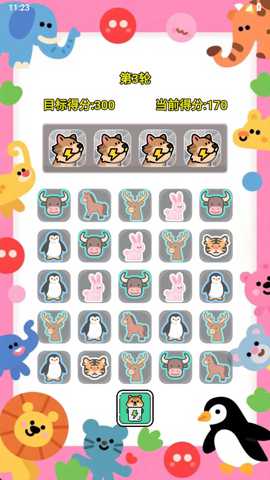 像素暴动 1.0.1 安卓版