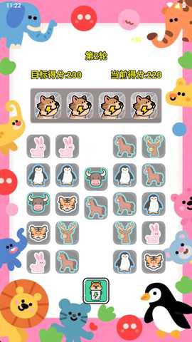 像素暴动 1.0.1 安卓版