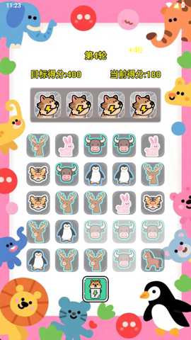 像素暴动 1.0.1 安卓版