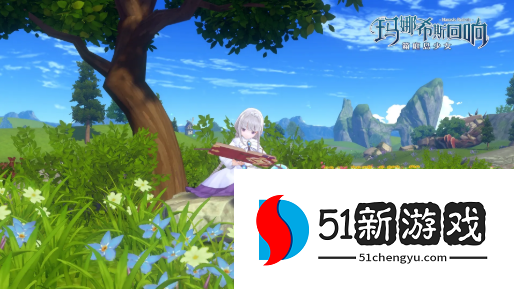 玛娜希斯回响新手开荒阵容怎么选-新手前期攻略指南[多图]图片1