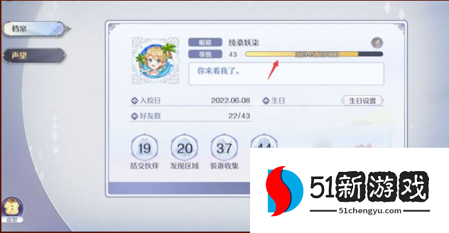 玛娜希斯回响新手开荒阵容怎么选-新手前期攻略指南[多图]图片2