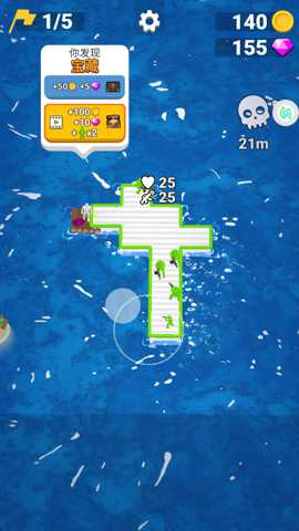 轮船岛屿建造 13.2.0 安卓版