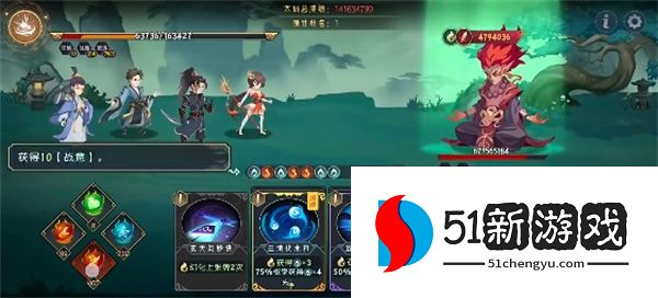 长生天机降世烈焰尊者打法阵容分享