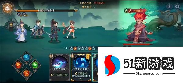 长生天机降世烈焰尊者打法阵容分享