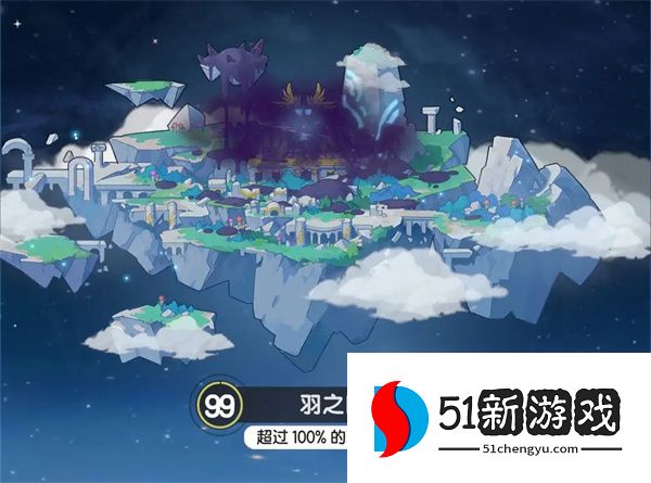 杖剑传说羽之国食谱加成一览