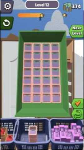 房间整理 0.8 手机版