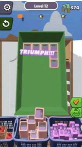 房间整理 0.8 手机版