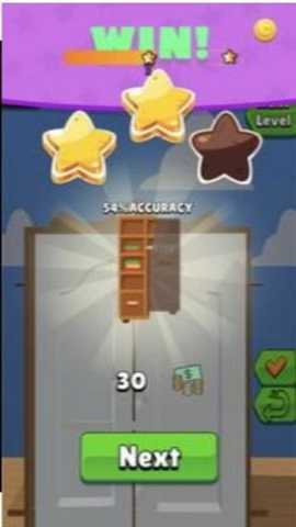 房间整理 0.8 手机版