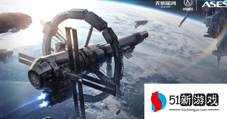 星战前夜无烬星河新手怎么玩-新手前期攻略介绍[多图]图片3