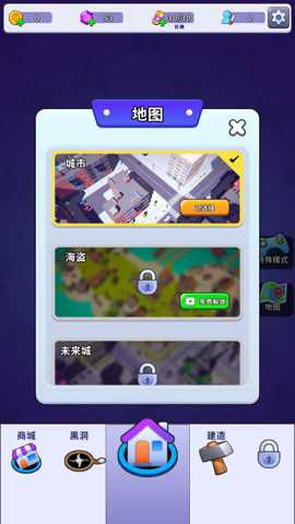 黑洞入侵计划 1.1.6 安卓版