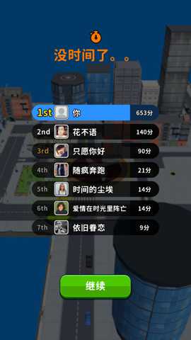 黑洞入侵计划 1.1.6 安卓版