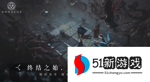 环形战争帝国克星怎么过-帝国克星三星通关攻略