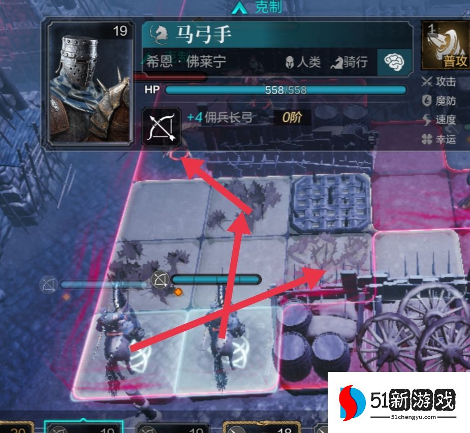 环形战争帝国克星怎么过-帝国克星三星通关攻略[多图]图片3