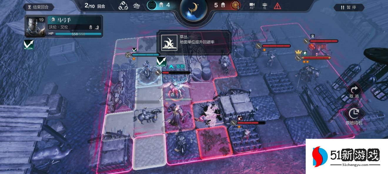 环形战争帝国克星怎么过-帝国克星三星通关攻略[多图]图片6