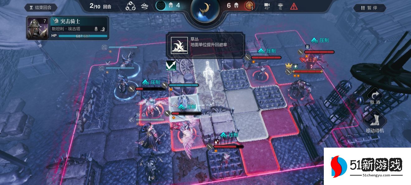 环形战争帝国克星怎么过-帝国克星三星通关攻略[多图]图片5