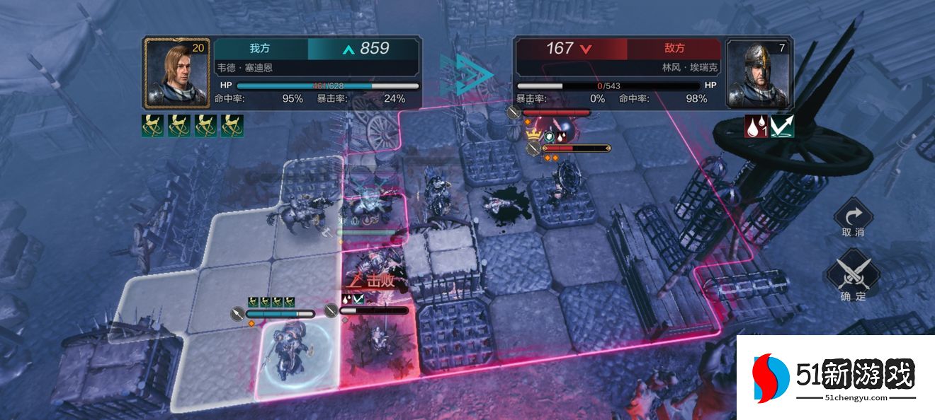 环形战争帝国克星怎么过-帝国克星三星通关攻略[多图]图片7