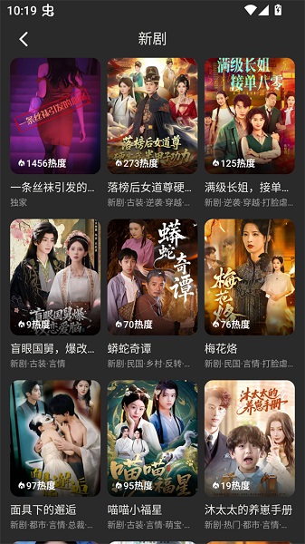 碎片剧场安卓版