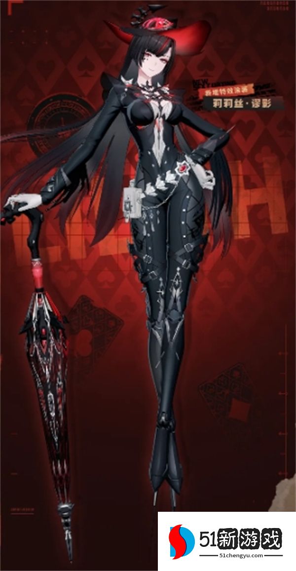 战双帕弥什诡祚轮契获取方法分享