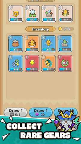 装备守护者 1.1.13 手机版