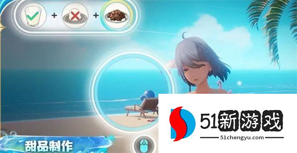 尘白禁区冰趣蜜弹玩法攻略分享