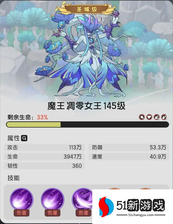 杖剑传说结晶螺旋树副本通关攻略