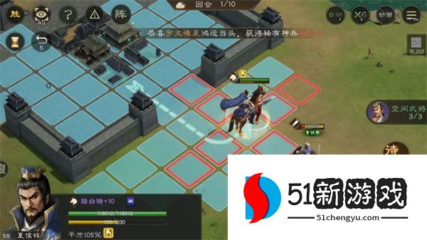 新三国志曹操传计守三城关卡攻略