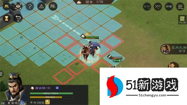 新三国志曹操传计守三城关卡攻略