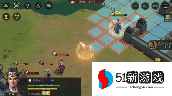 新三国志曹操传计守三城关卡攻略