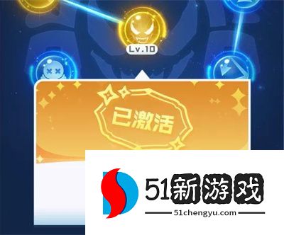 球球英雄诡术魅影天赋阵法效果一览[多图]图片3