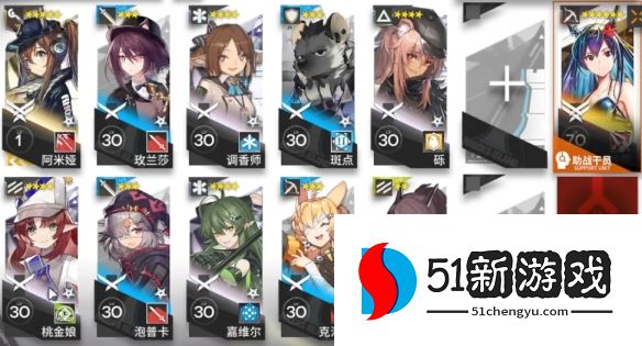 明日方舟AW-8突袭怎么过-AW-8突袭水陈低配通关攻略[多图]图片2