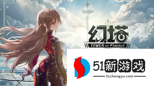 幻塔找出正确的路任务怎么做-找出正确的路任务流程攻略[多图]图片1