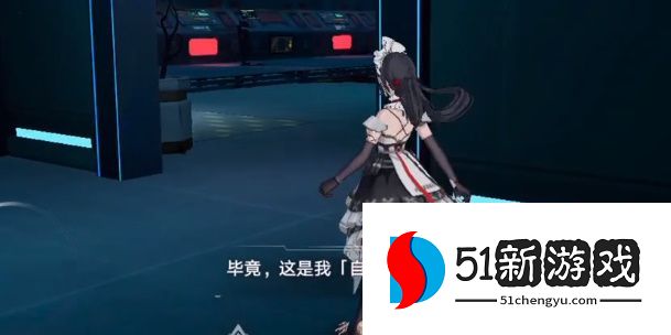 幻塔找出正确的路任务怎么做-找出正确的路任务流程攻略[多图]图片5