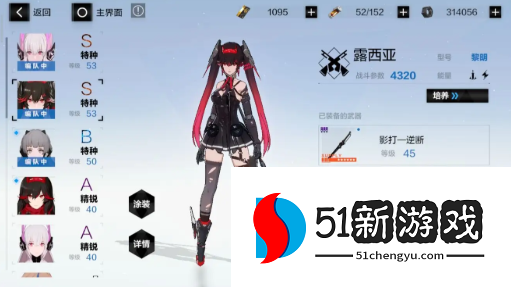 战双帕弥什最强阵容怎么搭配-2022最强阵容搭配推荐[多图]图片2