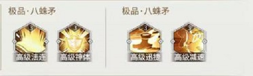 斗罗大陆武魂觉醒海魔女魂骨怎么选择-海魔女魂骨搭配推荐[多图]图片3