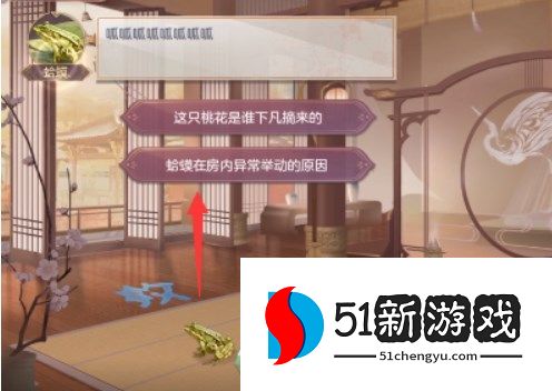 三国志幻想大陆皎皎月中仙第四章攻略介绍[多图]图片2