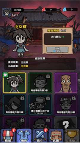 诡事怪谈 1.0 安卓版