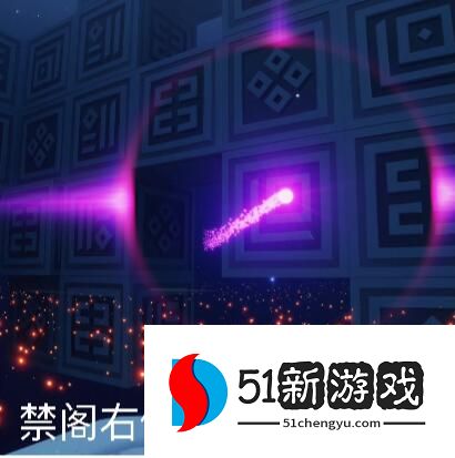 2022光遇9.14每日任务攻略详情[多图]图片5