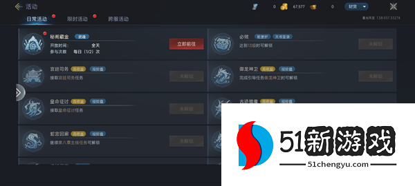 正版传奇《暮光双龙》开服爆满！这六大理由让老玩家集体回归