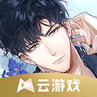 光与夜之恋云 5.0.1.4019306 安卓版