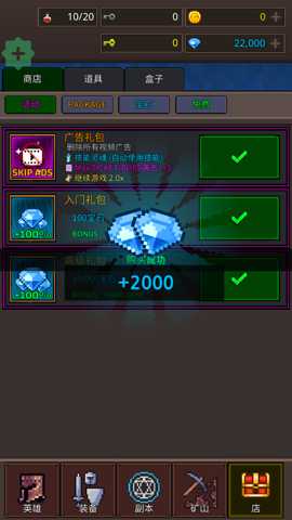 培养地牢英雄 12.5.3 安卓版