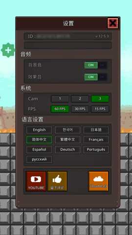 培养地牢英雄 12.5.3 安卓版